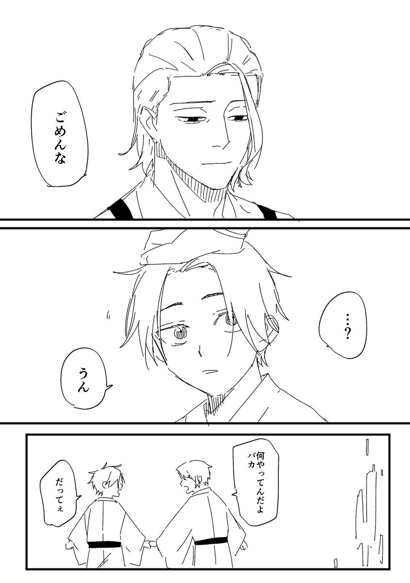 だいぶ昔に描いた情報提供えんじとしばとても途中 