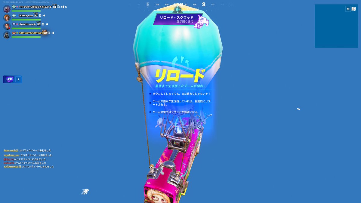 PTR あどす (@adosudayo) / Posts / X