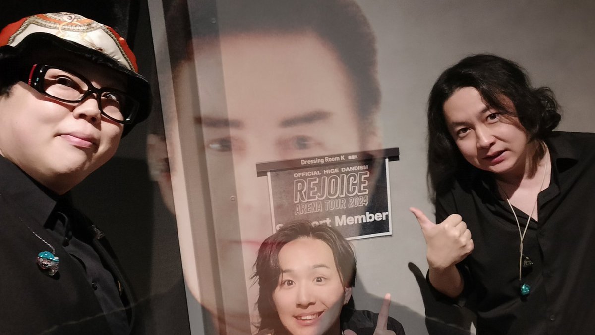 Official髭男dism #Rejoice KアリーナDay2ありがとうございました