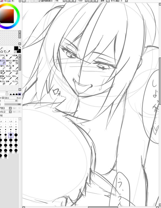 今日はここまでー! 