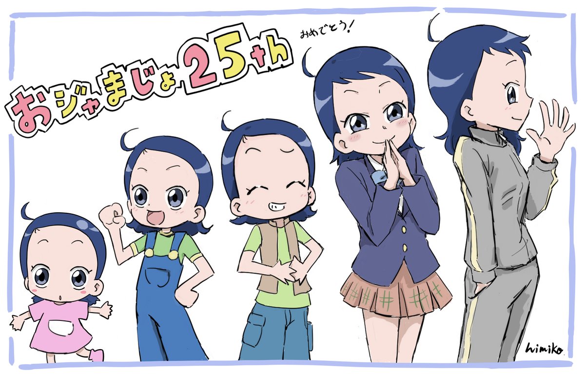 あいちゃん誕生日おめでとう!
なにわのど根性～!
#妹尾あいこ生誕祭 
#妹尾あいこ生誕祭2024 
