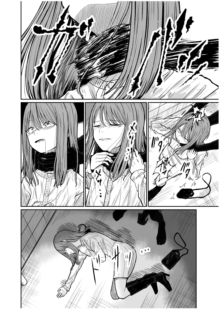 背後から首を絞めてくる悪霊を退治する話(1/5)
#COMITIA150
#コミティア150 