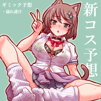 Sefl_Ork's tweet photo. 新コスのシルエットからギャル系と予想しギミックも妄想してみた��じです。さてどんなのが来ますかね？
#アリスギアお絵かき 
#アリスギア
#尾長晶乃 https://t.co/PR3rZsJcOc
