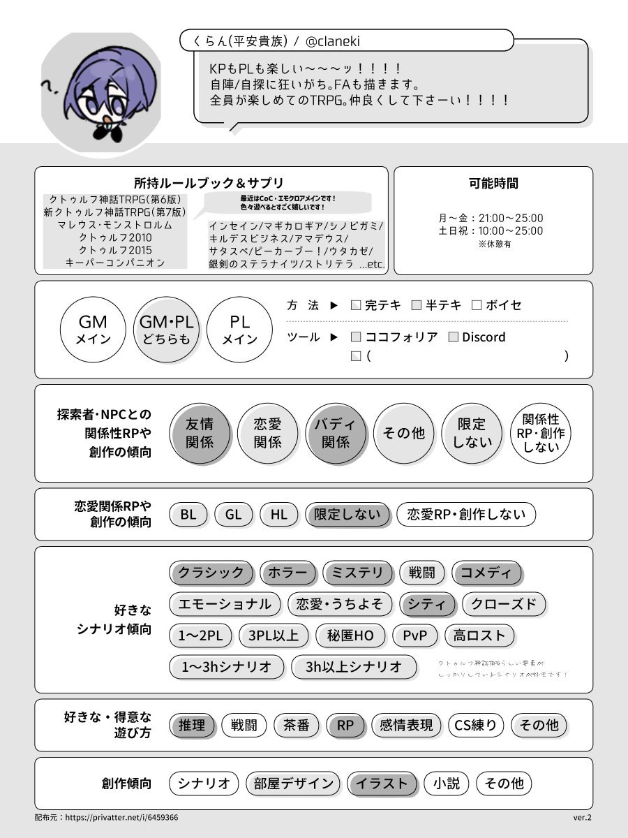 くらん tweet media