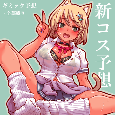 Sefl_Ork's tweet photo. 新コスのシルエットからギャル系と予想しギミックも妄想してみた��じです。さてどんなのが来ますかね？
#アリスギアお絵かき 
#アリスギア
#尾長晶乃 https://t.co/PR3rZsJcOc