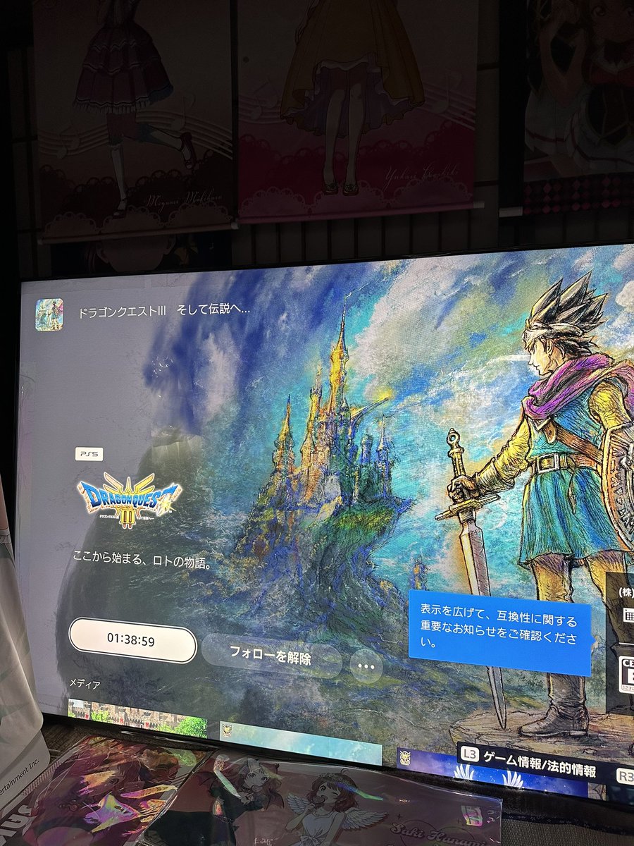 animefanisi's tweet photo. PS5proさっきやっと開封して1番最初にプレイするソフトがDQ3リメイクっていうちょっと変わってる（ゲーム機の進化よく分かってない？）ときメモ初代オタクです

1988年自身幼稚園時代にファミコンにて初めてプレイしたドラクエシリーズが3で、気づけば35年以上キアリクも余裕で無効のドラクエ中毒です https://t.co/zWJeBKZw13