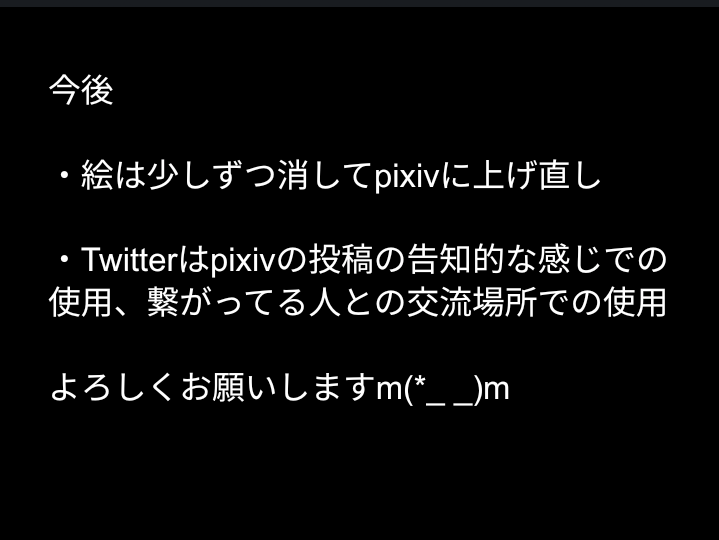 Uwlonzu__'s tweet photo. 今後の予定です
明日中にはイラストは消そうと思っていますﾉｼ https://t.co/RVboMl7u7Y