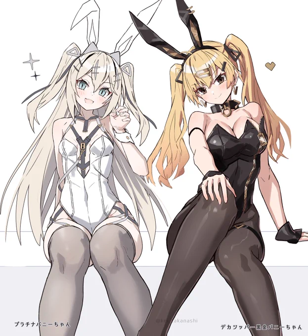 #いいひざの日 