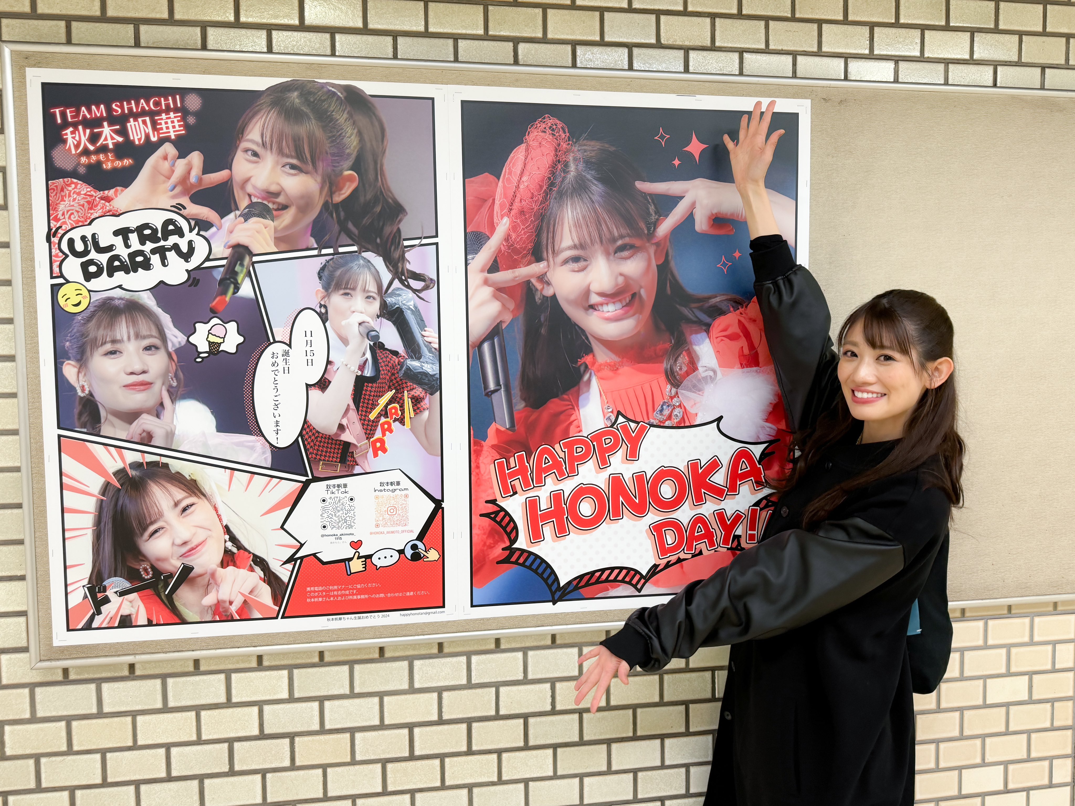 TEAM SHACHI（チームシャチ） on X: 