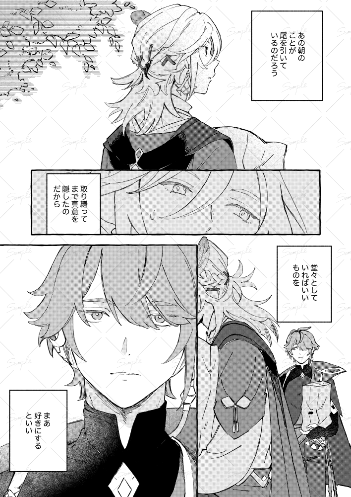 5/5
+R18部分https://t.co/k1mku3iJ0o 