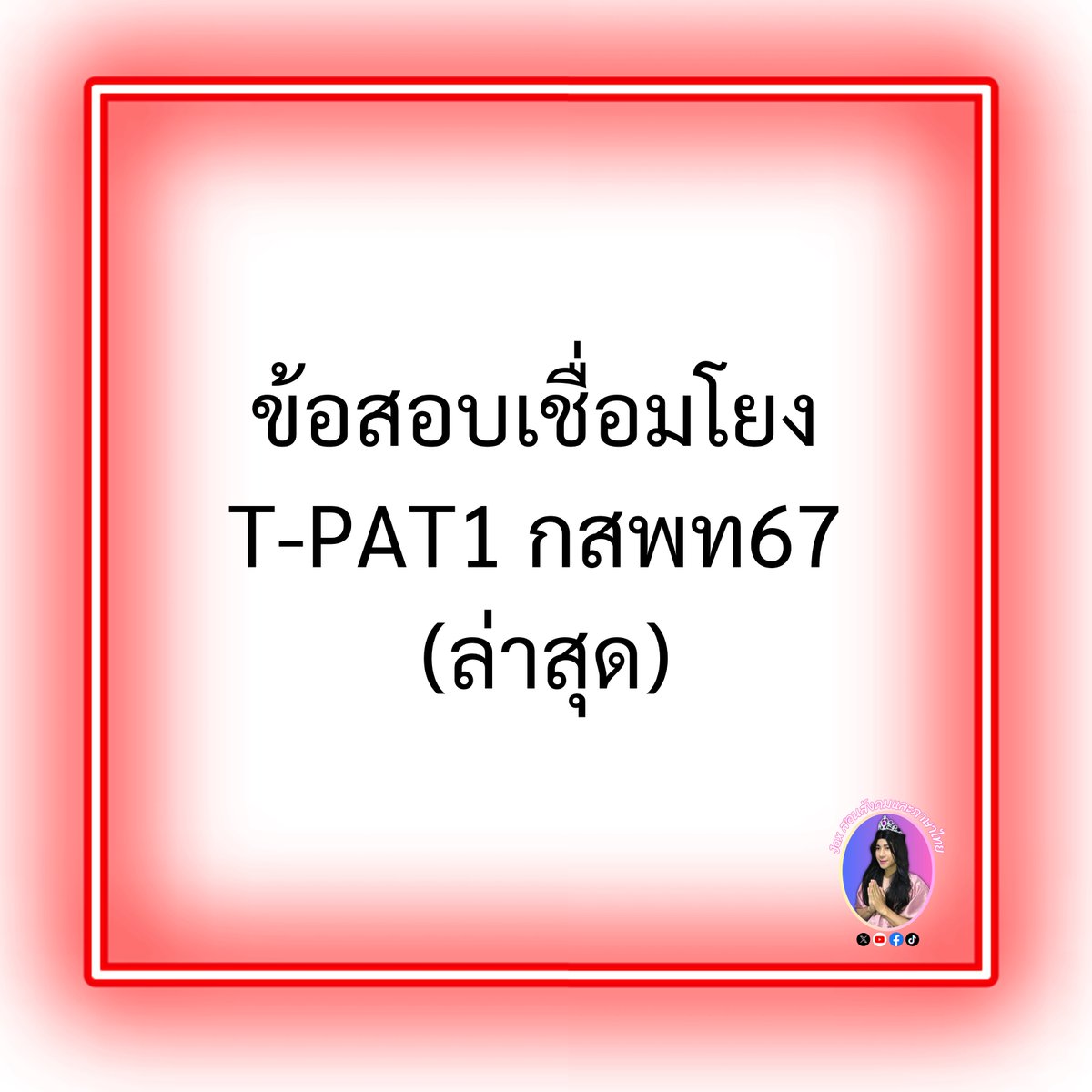 drive.google.com/file/d/1Rc51-4…