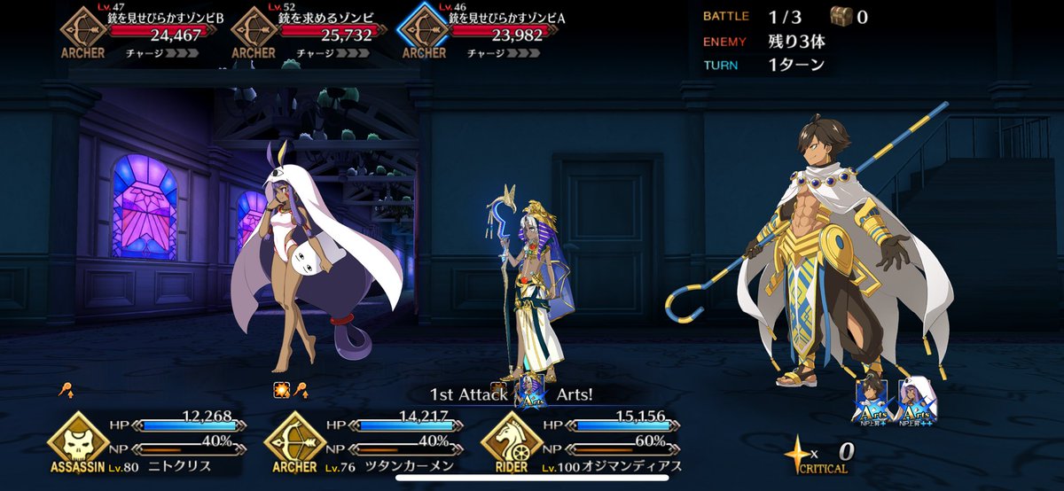 ふふふふふふ…すごく楽しい

オジマンはホルエムヘブが創った(と言える)王朝の人なので、ホルエムヘブと政敵的なツタンカーメンとの関係は複雑かもしれないけど…