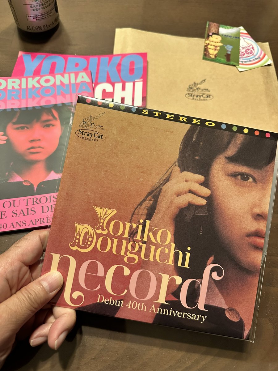 タコシェから洞口依子さまの40周年記念誌と7インチ届いてた！ラブ💞
