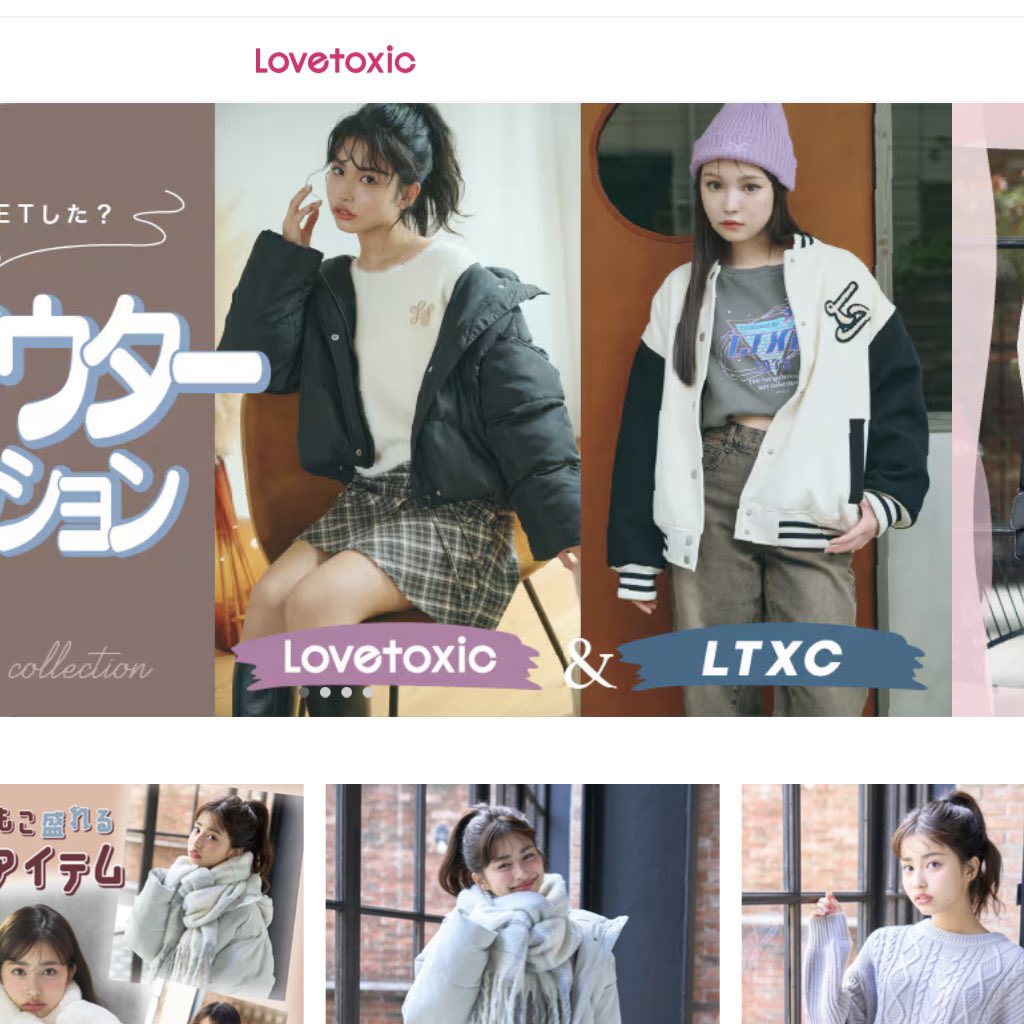 Revoの語彙にあった事が衝撃ワード
ジェニー　ジディー　ラブトキ