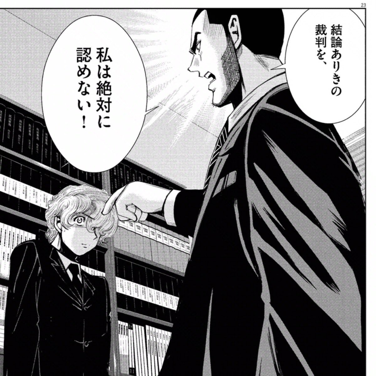 そういえば「作者の思いを両側に分けてディベートさせる」は僕のだと『ジキルとハイドと裁判員』ジキルと薬師寺すね。その前の『ジオンの幻陽』で自分の考えをフェアトンとバーンに振り分けてぶつけたのをもう一回提案した形です。『振り返れば奴がいる』が好きだったので裁判企画なのでイケそうかなと