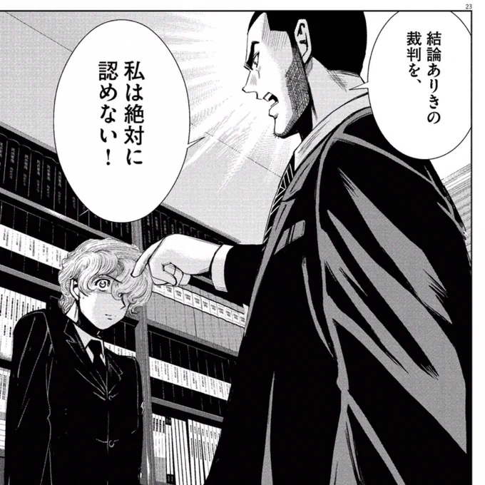 そういえば「作者の思いを両側に分けてディベートさせる」は僕のだと『ジキルとハイドと裁判員』ジキルと薬師寺すね。その前の『ジオンの幻陽』で自分の考えをフェアトンとバーンに振り分けてぶつけたのをもう一回提案した形です。『振り返れば奴がいる』が好きだったので裁判企画なのでイケそうかなと 