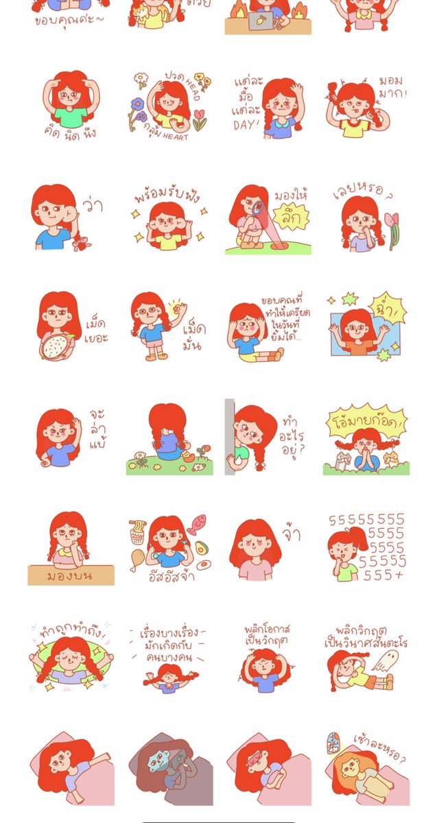 สตกใหม่ค่า 🏹💖
แจก 10 ea ต้อนรับฤดูหนาว !
สุ่มจากรีทวิตค้าบ
🎄🎄🎄
#สตกไลน์ #สติกเกอร์ไลน์น่ารัก #แจกจริง2024 #แจกฟรีก็รีกันไป #แจกฟรีไม่รีได้ไง