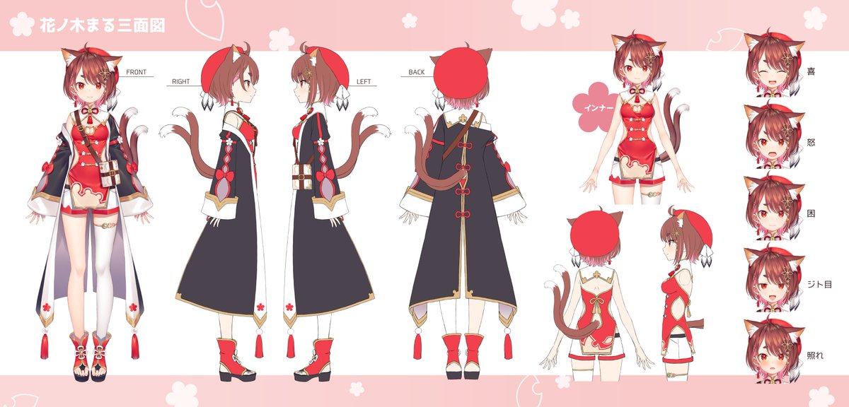 花ノ木まる🐈💮 (@hananoki_maru) / X 花ノ木まる🐈💮 (@hananoki_maru) / X
