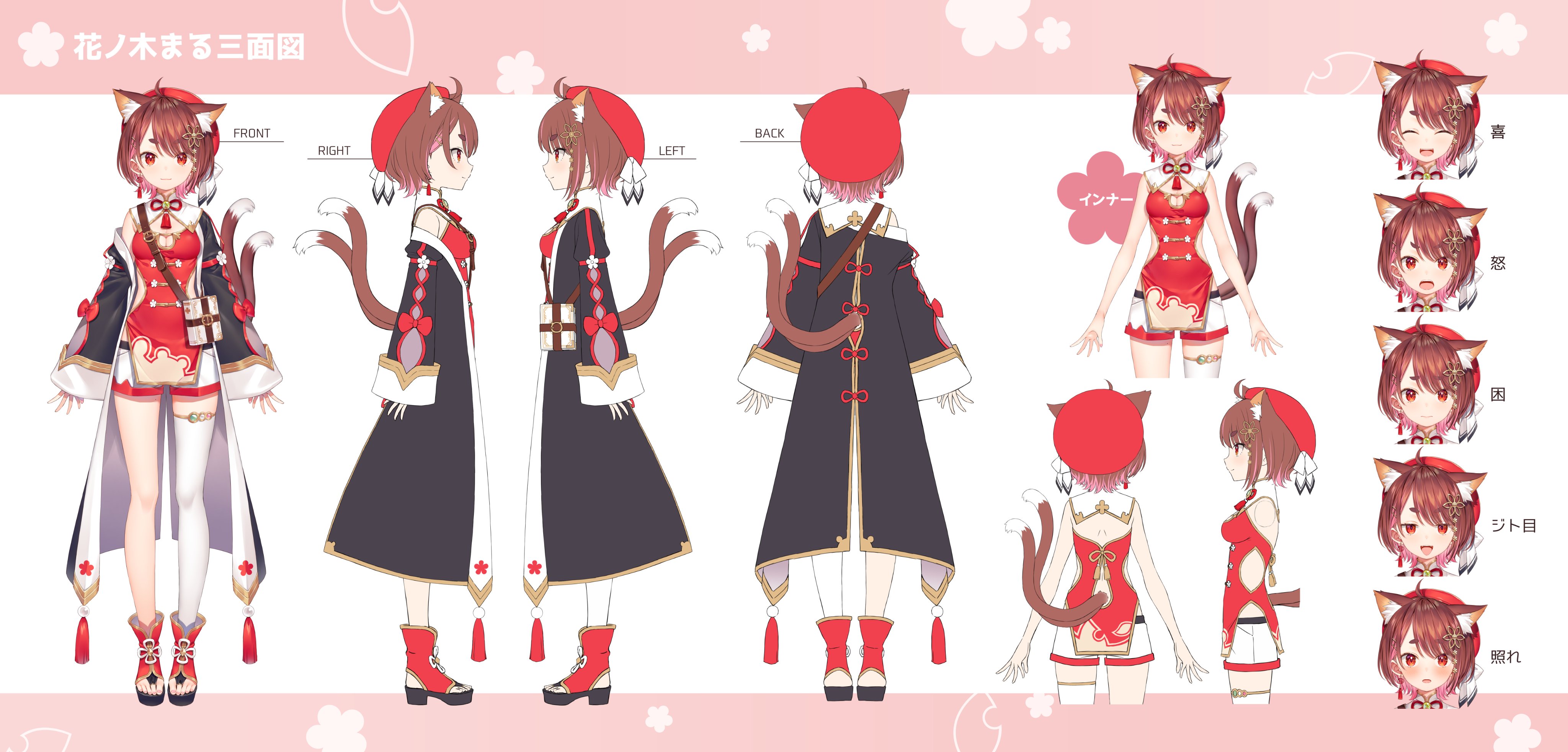 花ノ木まる🐈💮 (@hananoki_maru) / X 花ノ木まる🐈💮 (@hananoki_maru) / X