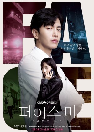 EllasRoom00's tweet photo. In #faceme, a top plastic surgeon and a fearless detective team up, blending skills and empathy to solve violent crimes. As they grow closer, they uncover each other's hidden wounds. Starring Lee Min-Ki and Han Ji-Hyun. #KDrama
https://t.co/naZ94jR8wT https://t.co/3YKbqfG4gR