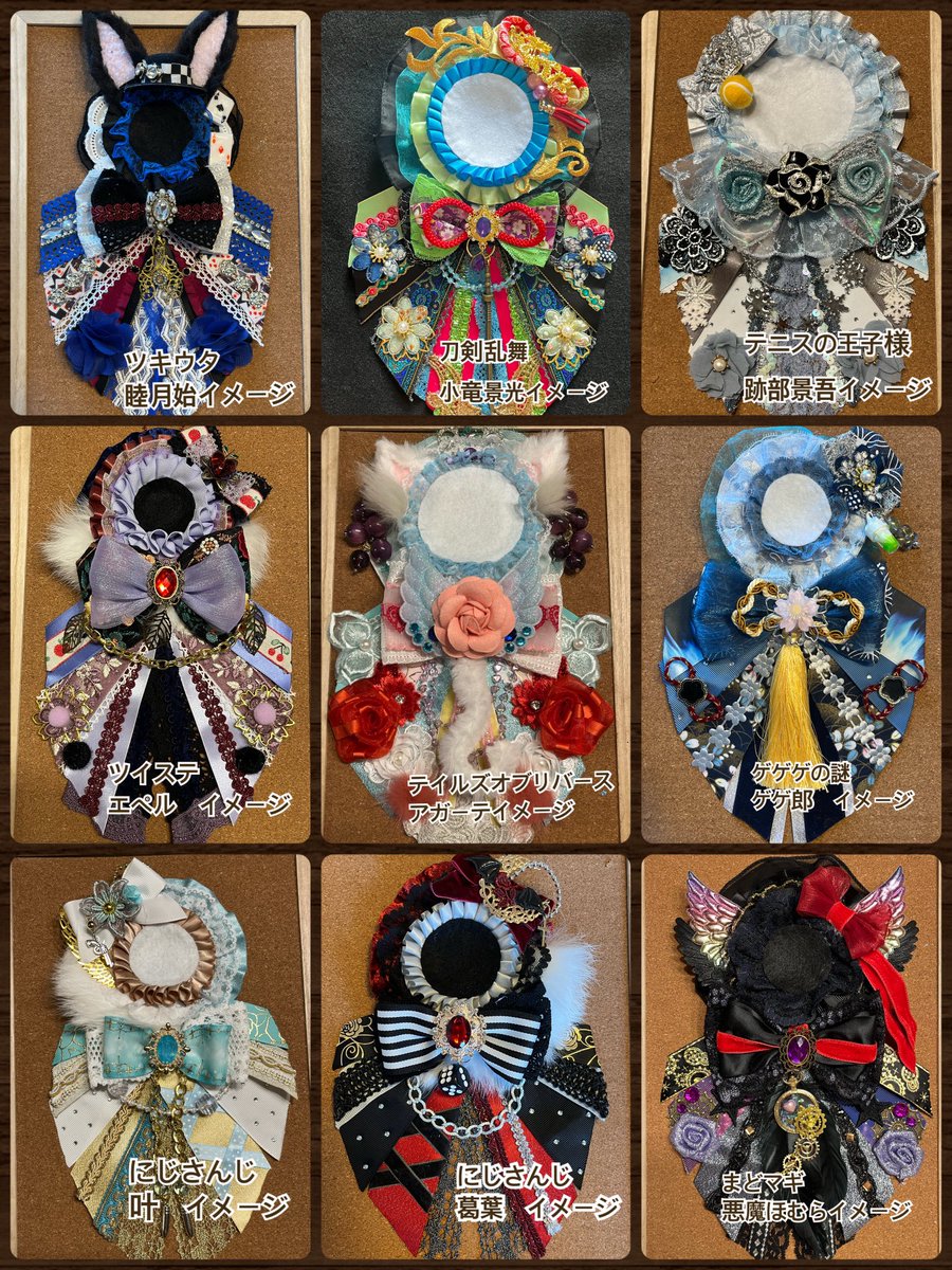 ロゼットオーダーやってます！詳細はツリーへ 作例🎀 1.2枚目→メイン