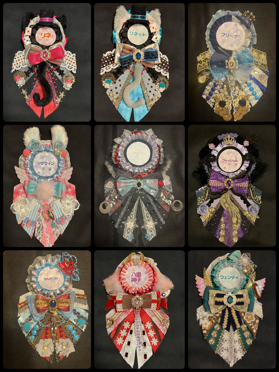 Rino様　オーダーページ Rino様　オーダーページ