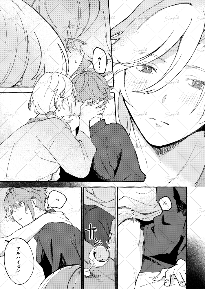 5/5
+R18部分https://t.co/k1mku3iJ0o 