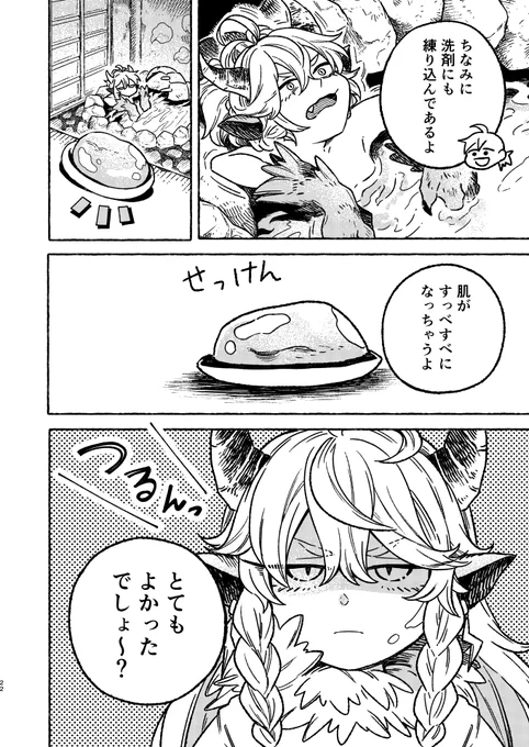 (6/12) 