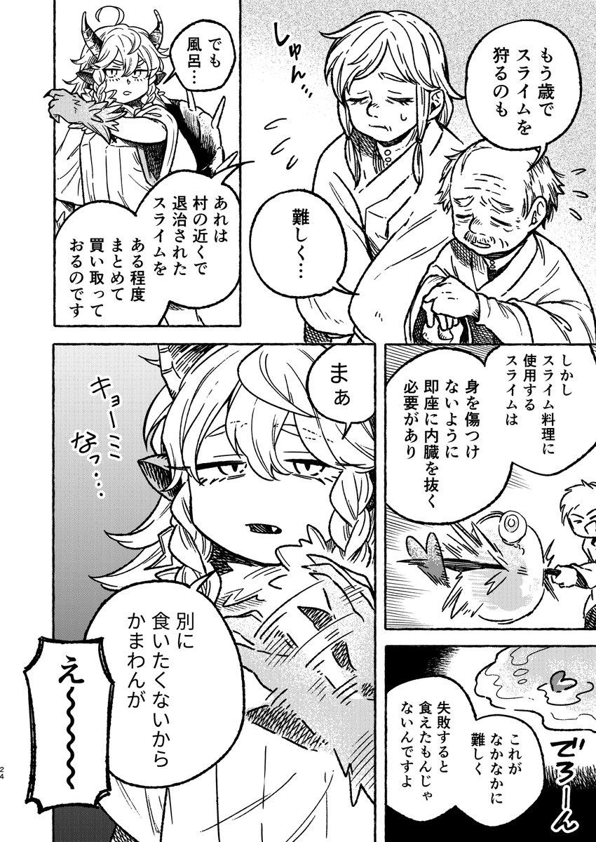 (6/12) 