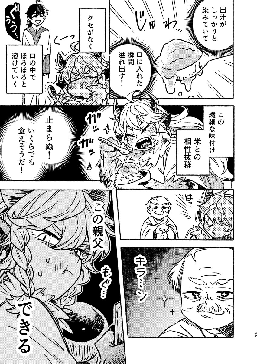 (7/12) 