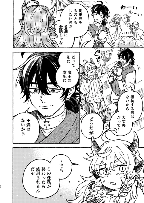 (7/12) 