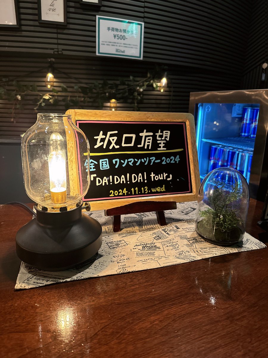 Risa_1114_38's tweet image. 坂口有望ちゃんのDA!DA!DA! tour
横浜公演参戦してきた！🫶動画は撮影OKだったアンババババランス！なんかまた鍵盤ハーモニカもやりたくなってきたよ #DADADA