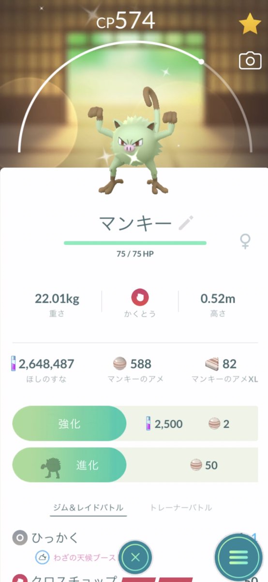 HigorenM's tweet photo. ここ最近の色違い✨
3体とも初GET😆‼️

#ポケモンGO
#ポケモンGO色違い
#ポケモンGO好きな人と繋がりたい https://t.co/0yoeKwE1wi