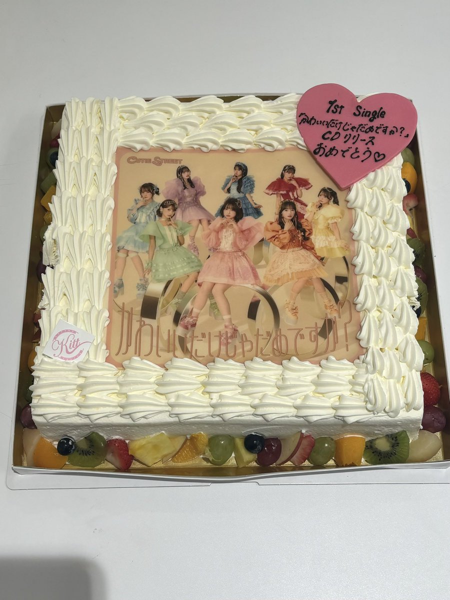 haruka_cs0129's tweet photo. リリース記念ライブ
ありがとうございました！！

お祝いしてくれてありがとう！
ライブとっても楽しかったです！！

9月からスタートしたリリースイベント、たくさんの方々に会えて本当に嬉しかったです。素敵な景色をたくさん見せてくれてありがとう。これからも一緒にいてください！ https://t.co/mLR3U47cas
