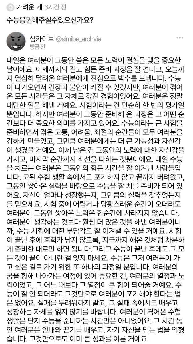 simibe_archive's tweet photo. 31.
응원합니다🍀 https://t.co/30CPqUMP8e