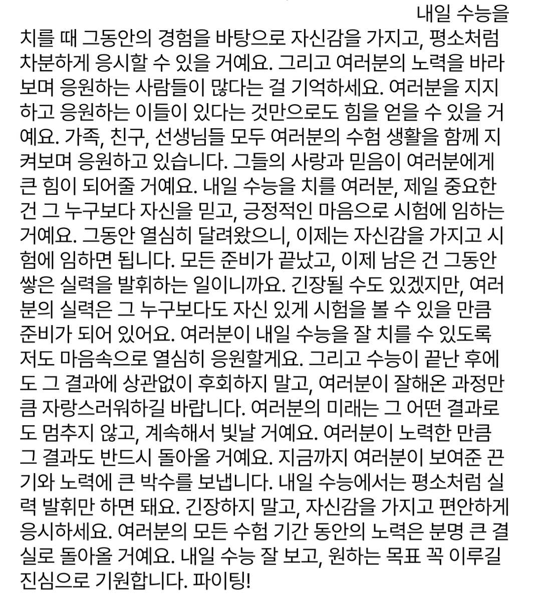 simibe_archive's tweet photo. 31.
응원합니다🍀 https://t.co/30CPqUMP8e