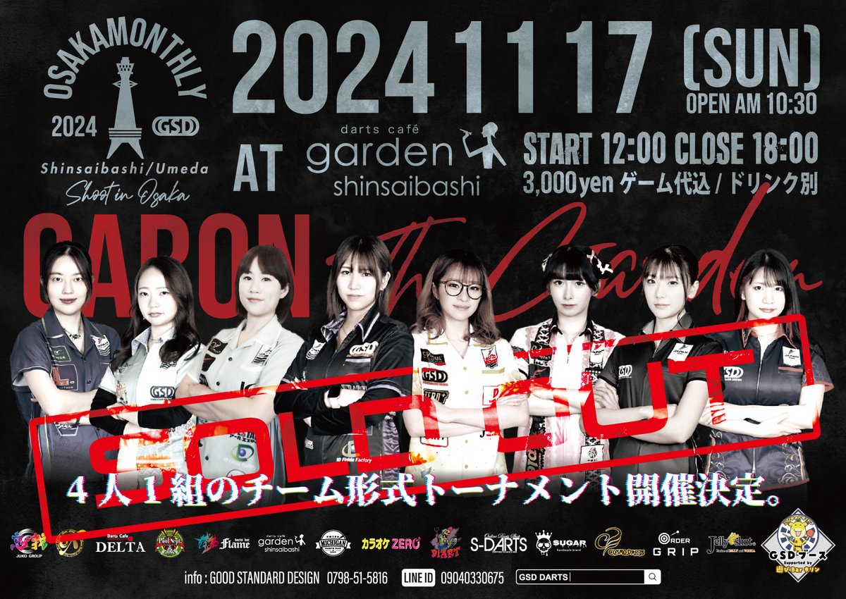 shootersnite's tweet image. #OSAKAmonthly
といえば
#JellyShot 🍻

今回も各選手のイメージカラーに合わせたジェリー達を取り揃えております🎶

ジェリショベテラン勢も
ジェリショって何？勢も

ぜひ楽しく楽しめる範囲内でジェリショで乾杯✨お願い申しあげます🎶