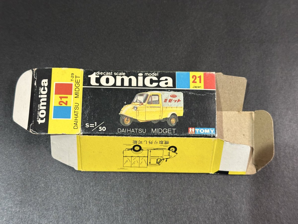 Ｅ@トミカ遺品整理中 tweet media