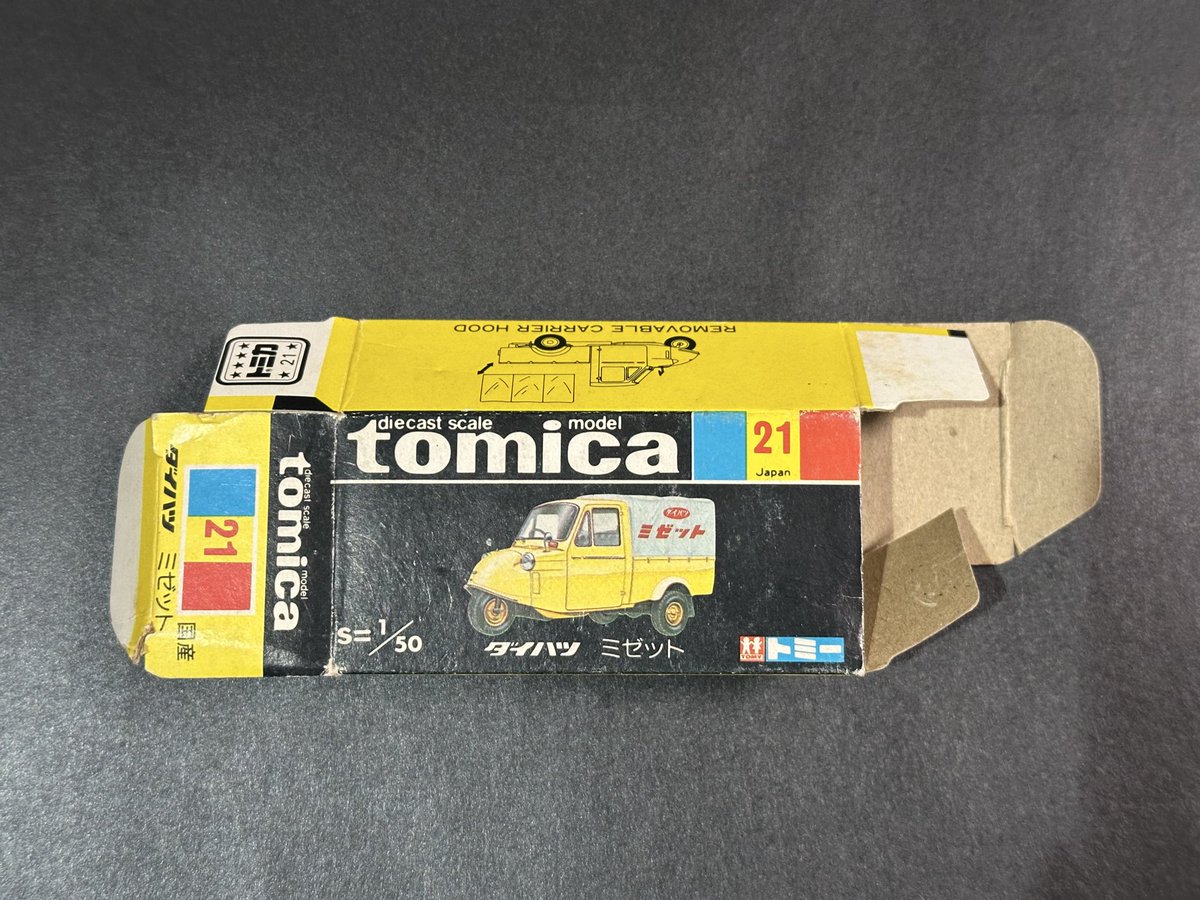 Ｅ@トミカ遺品整理中 tweet media