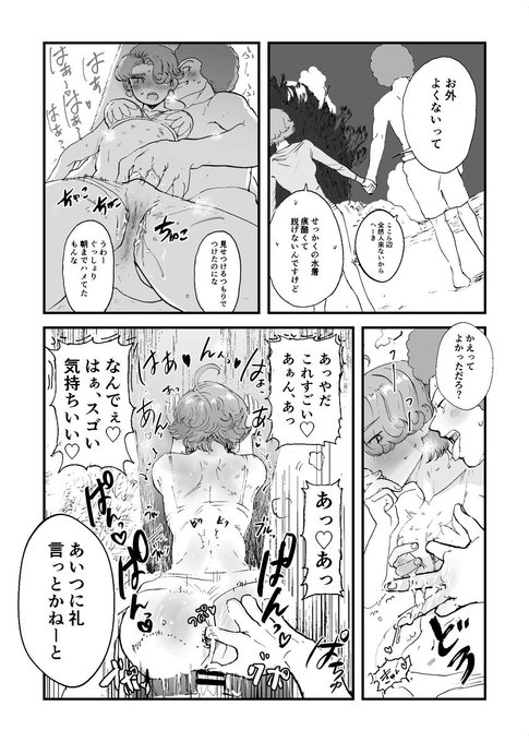 アオカンおばまっき 