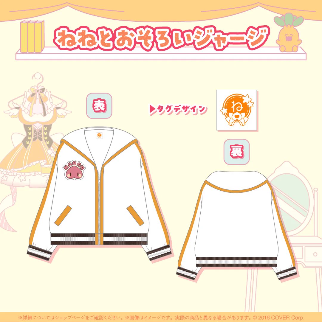 桃鈴ねね🍑🥟ねぽらぼ☆あばれ隊 on X: 