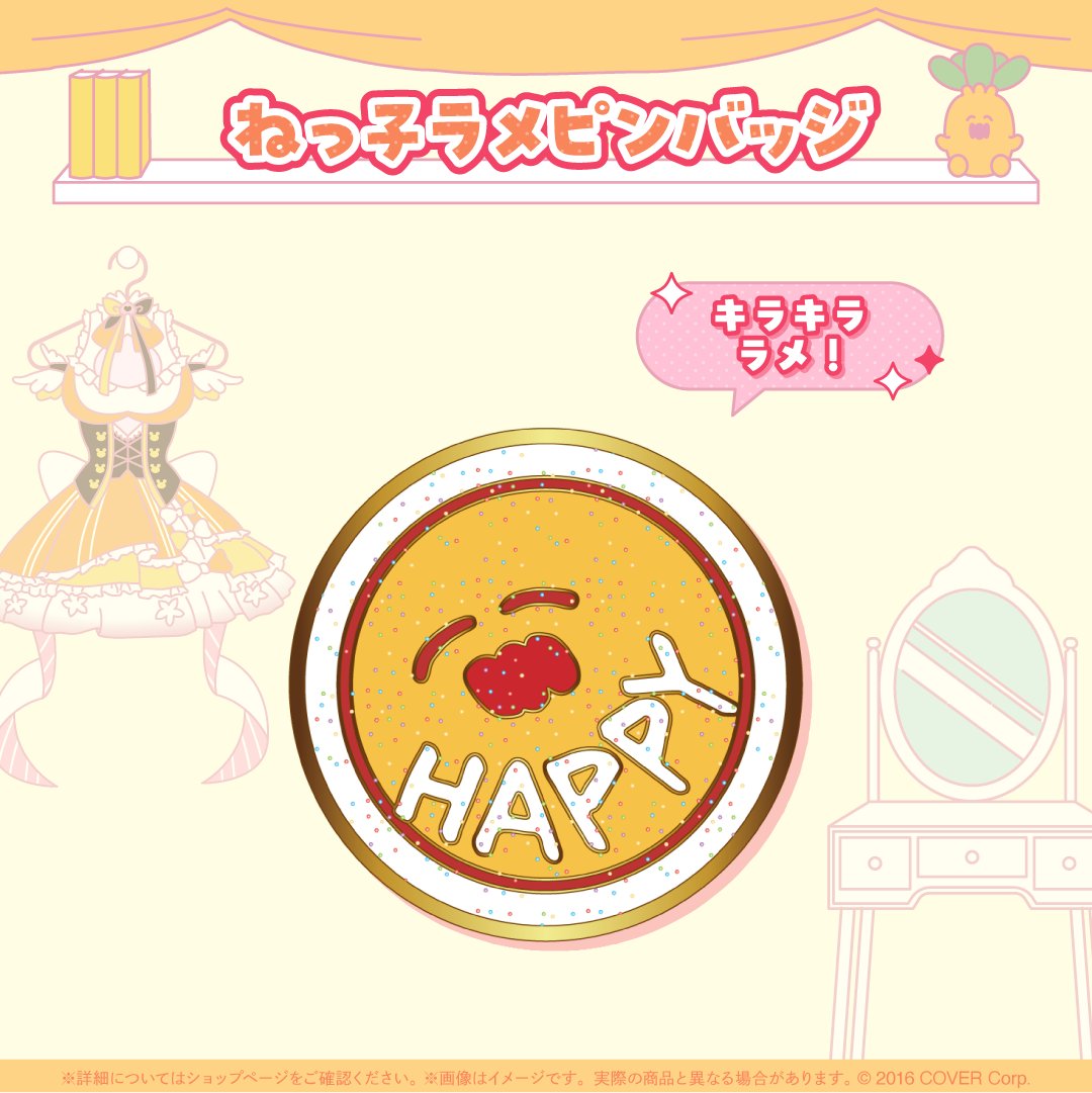 桃鈴ねね🍑🥟Nenechi on X: 