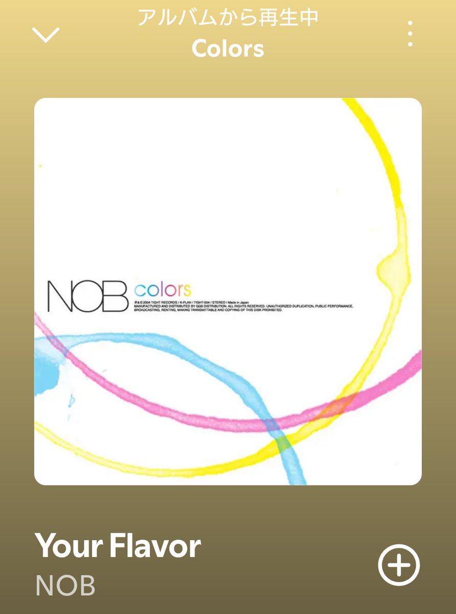 皆んなNOB聴こう
時代がいくら流れても
こんなバンドいない

皆んなNOB聴こう
せっかくCD買わんで
携帯で聴けるんやけん

皆んなNOB聴こうよ
俺の一生の
憧れのバンドやけん。