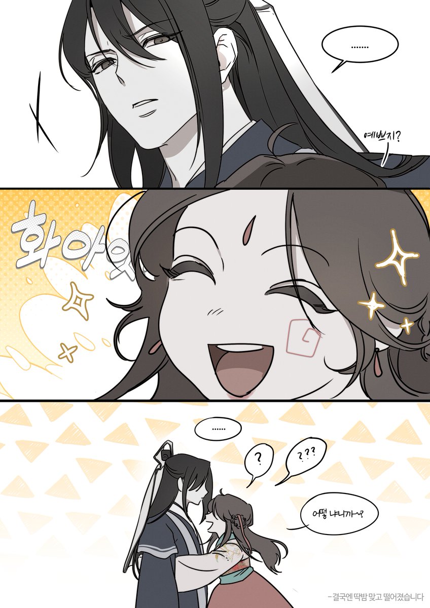 hcho5433's tweet photo. #TGCF #双玄 #beefleef
오드캐디버전으로 https://t.co/Z6cLE09N9z