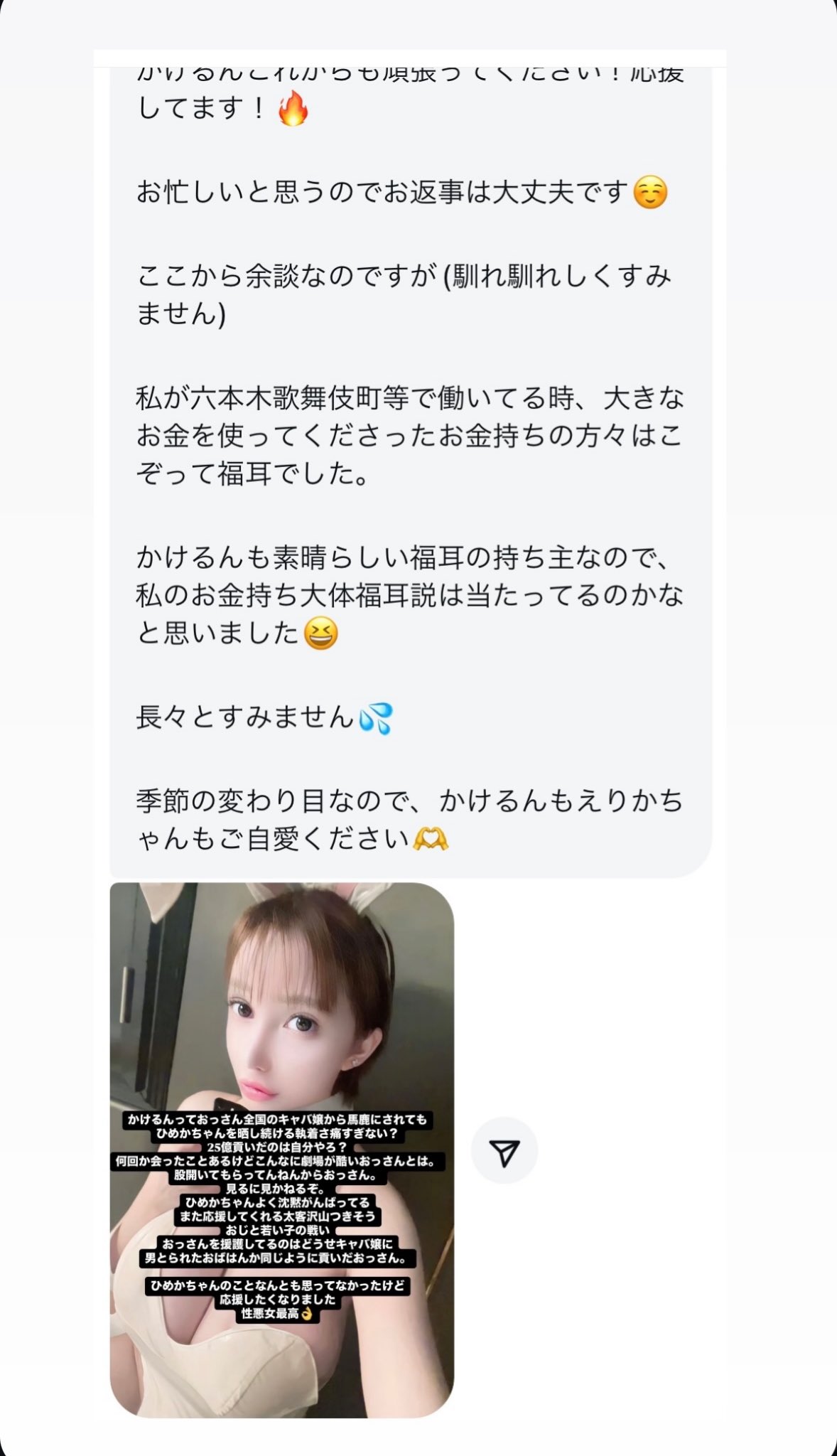 おばさんクリトリス  / X