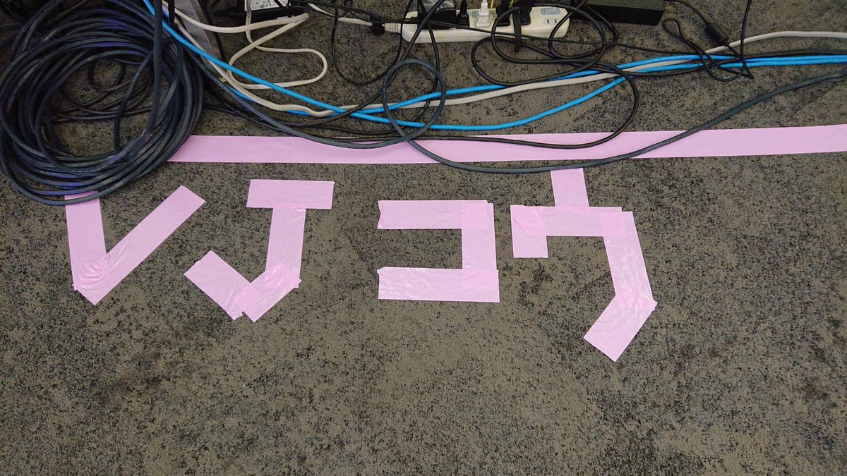 とら☆すたのVJ 晃-kou-🐯 tweet media