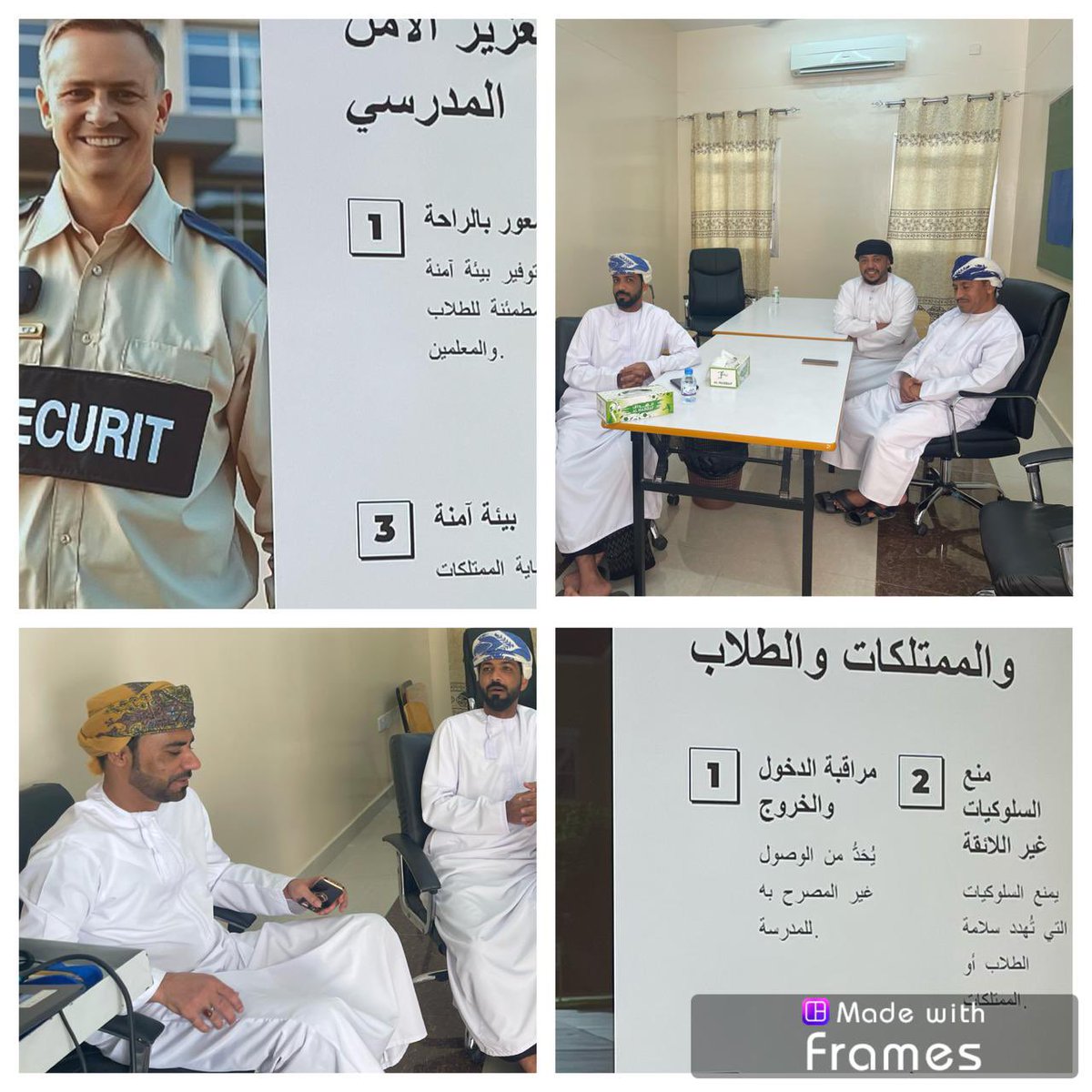 #فعاليات_تعليمية_شمال_الباطنة 
#تعلم_مستدام 
ضمن اجراءات الخطة المدرسية قدمت مديرة المدرسة ومساعدة المديرة ورقة عمل استهدفتا حراس المدرسة بعنوان ادوار  ومهام حراس المدارس