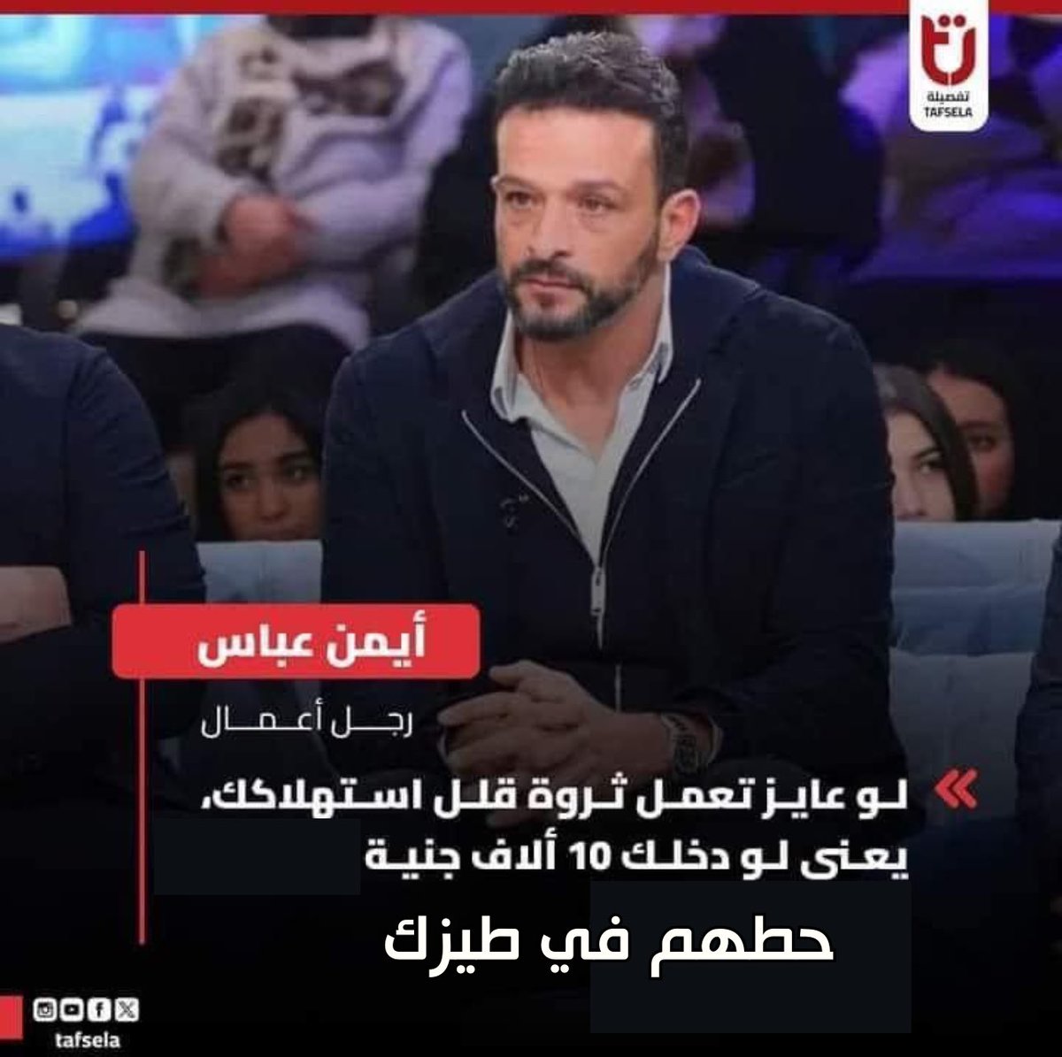 صُقونضُق (@_pathetichuman) on Twitter photo 