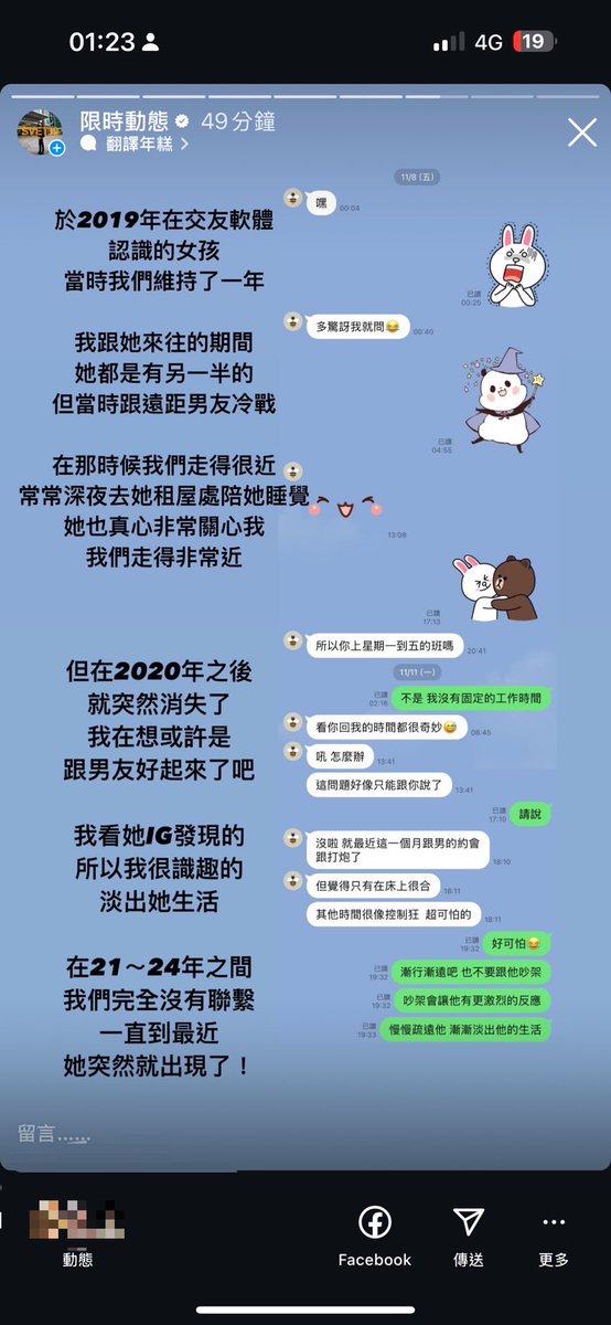 與女孩的相處之道
IG：Svet19_tww https://t.co/C8SYWcgHju