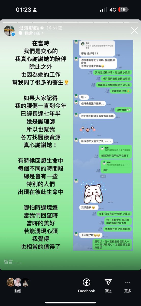 與女孩的相處之道
IG：Svet19_tww https://t.co/C8SYWcgHju